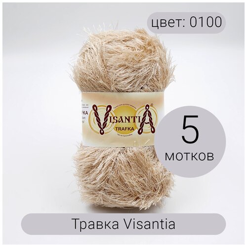 Пряжа Византия Травка 0100 100% полиэстер 100г/150м