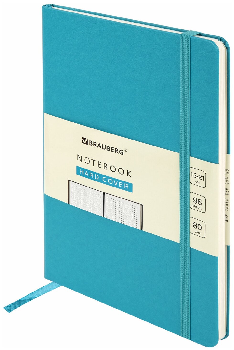 Блокнот А5 (130х210 мм), BRAUBERG ULTRA, балакрон, 80 г/м2, 96 л., в точку, бирюзовый, 113043