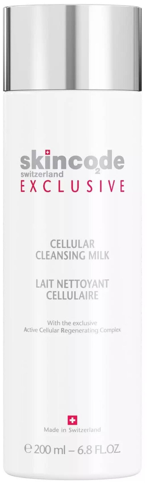 Молочко Skincode Exclusive Cellular очищающее, 200 мл
