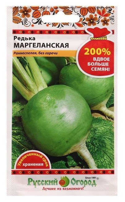 Семена Редька Маргеланская 2 г