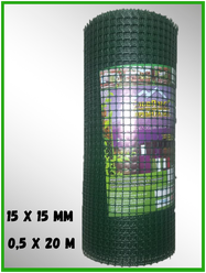 Сетка пластиковая ячейка 15*15 мм ширина рулона 50 см длина 20 м тем\зел