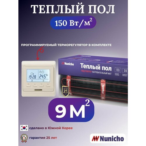Теплый пол электрический под плитку Nunicho 9 м2 с программируемым бежевым терморегулятором в комплекте нагревательный мат в стяжку термостат с датчиком тепла 10378₽