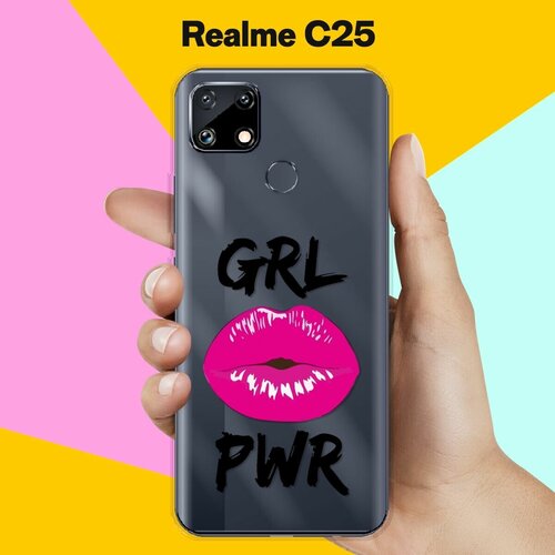 Силиконовый чехол на Realme C25 Girl Power / для Реалми С25 силиконовый чехол на realme c25 реалми c25 evil girl