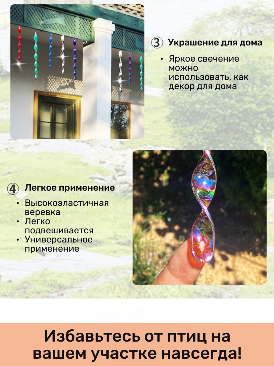 Отпугиватели И Ловушки Для Птиц И Грызунов Отпугиватель птиц вращающийся стержень. Отражающее спиральное устройство для сада, огорода и дома. Защита растений от вредителей. Разноцветные.