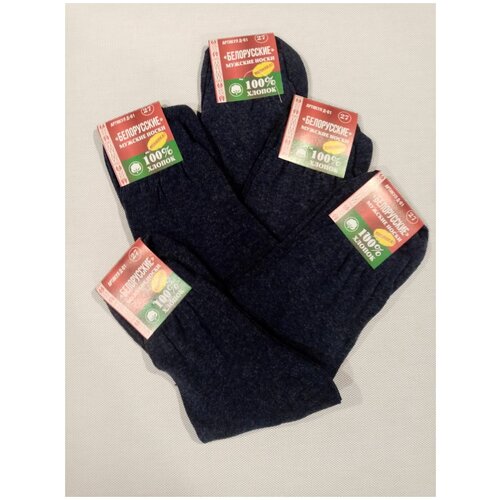 фото Носки мужские, 5 пар noname