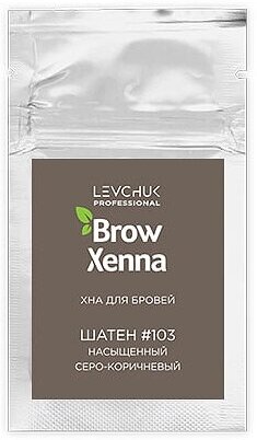 Саше-рефилл хна для бровей 6гр - Шатен #103 насыщенный серо-коричневый, Brow Xenna