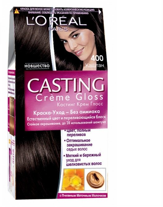 Loreal Краска-уход для волос без аммиака Casting Creme Gloss 400 Каштан 1 шт