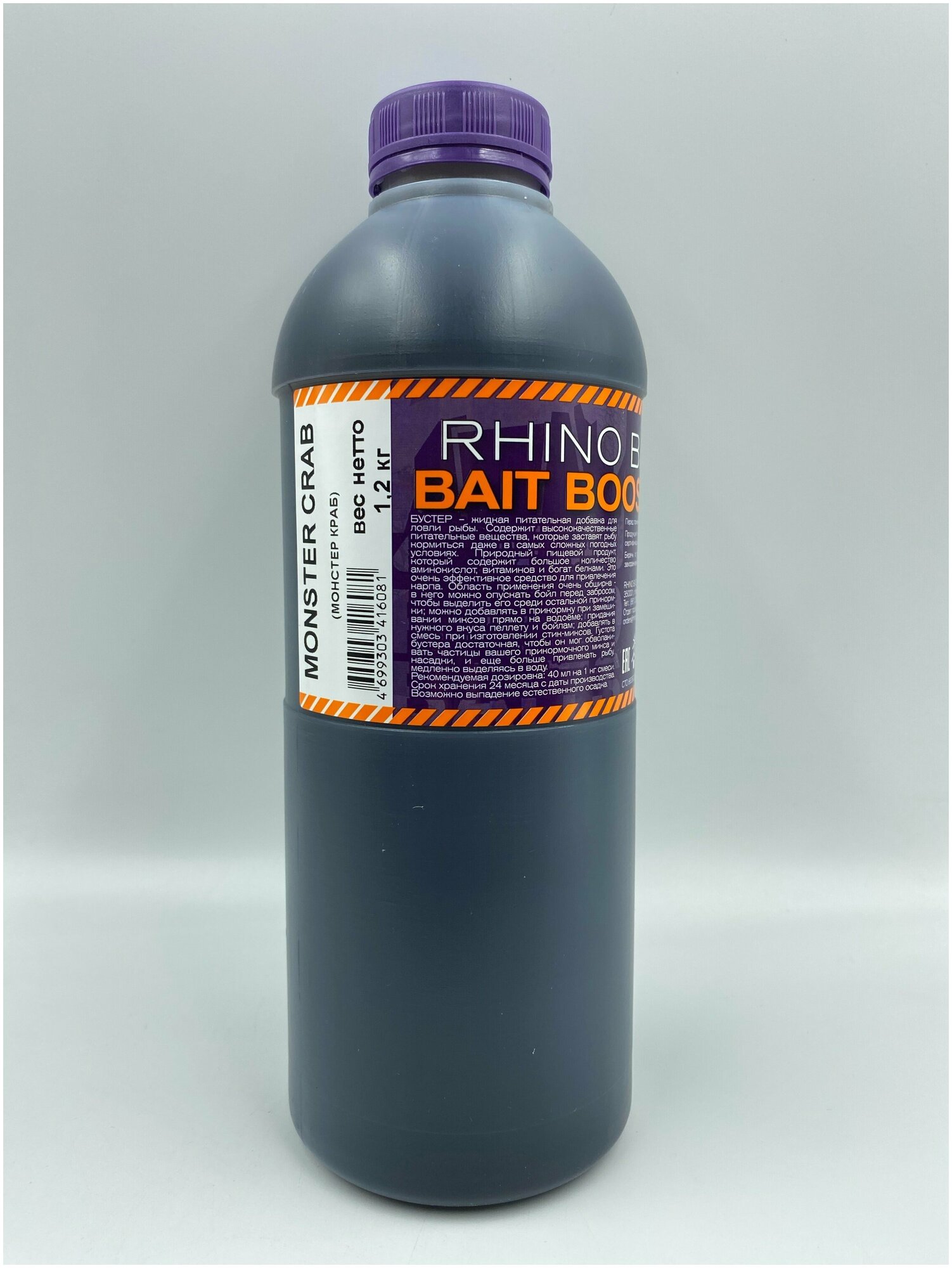 Bait Booster Liquid Food RHINO BAITS (жидкое питание) Monster Crab (монстер краб) канистра 12 литра