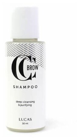 CC Brow Шампунь для бровей Brow Shampoo, 50 мл