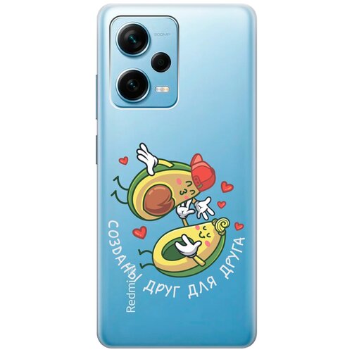 Силиконовый чехол на Xiaomi Redmi Note 12 Pro, Note 12 Pro+, Note 12 Explorer Edition с 3D принтом Avo-Love прозрачный силиконовый чехол с принтом avo rap для xiaomi 12 pro сяоми 12 про