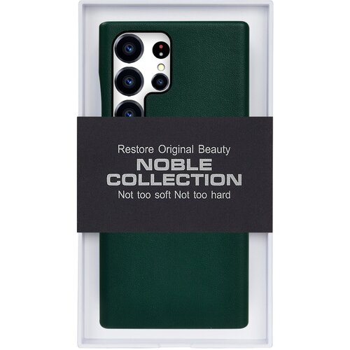 Чехол для Samsung Galaxy S23 Ultra NOBLE COLLECTION-Зелёный