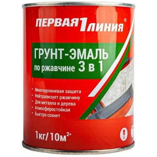Грунт эмаль по ржавчине 3 в 1 первая линия Синий 1 кг