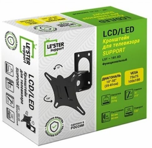 Кронштейн LST-101.03 Le'ster for TV 10"- 32" vesa 100*100 - фото №4