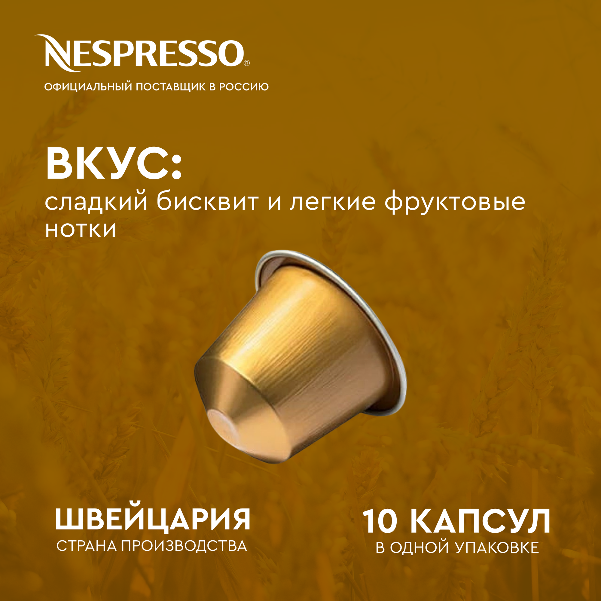 Капсулы для кофемашин Nespresso - фото №18