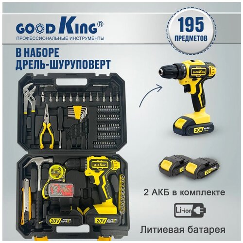 Дрель-шуруповерт аккумуляторная 2 АКБ Li-ion 20В 30Нм 15Ач зу 195 предметов 374700₽