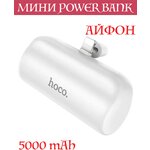 Портативный PowerBank с подставкой - изображение