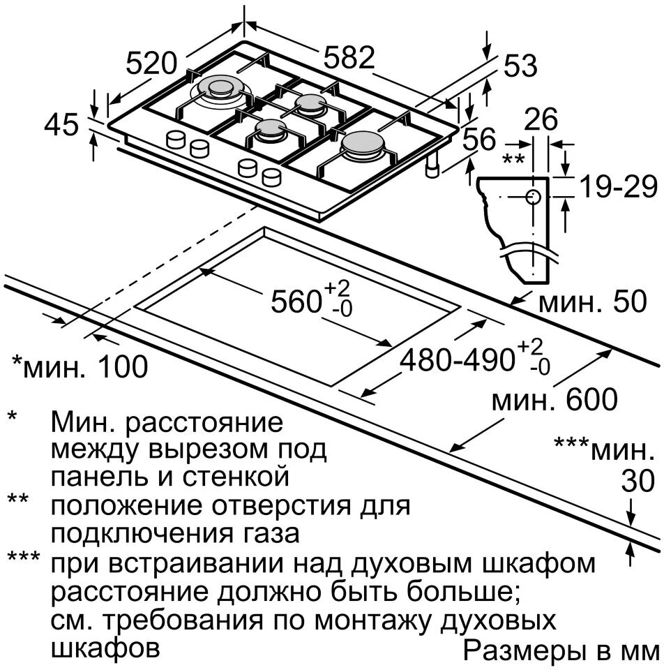 Газовая варочная панель Bosch PCI6B3B90R (чёрный) - фотография № 17