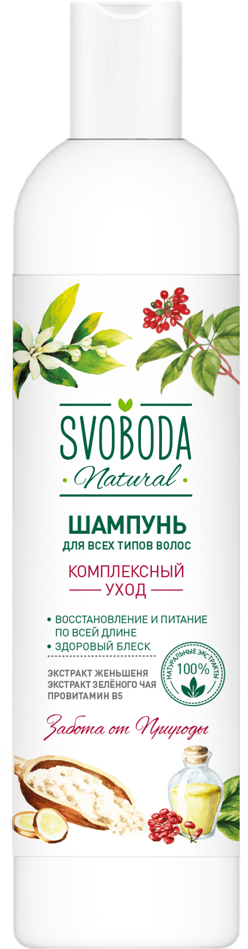 Шампунь "SVOBODA" для всех типов волос экстракт женшеня, экстракт ЗЕЛ ЧАЯ провита 400МЛ свобода