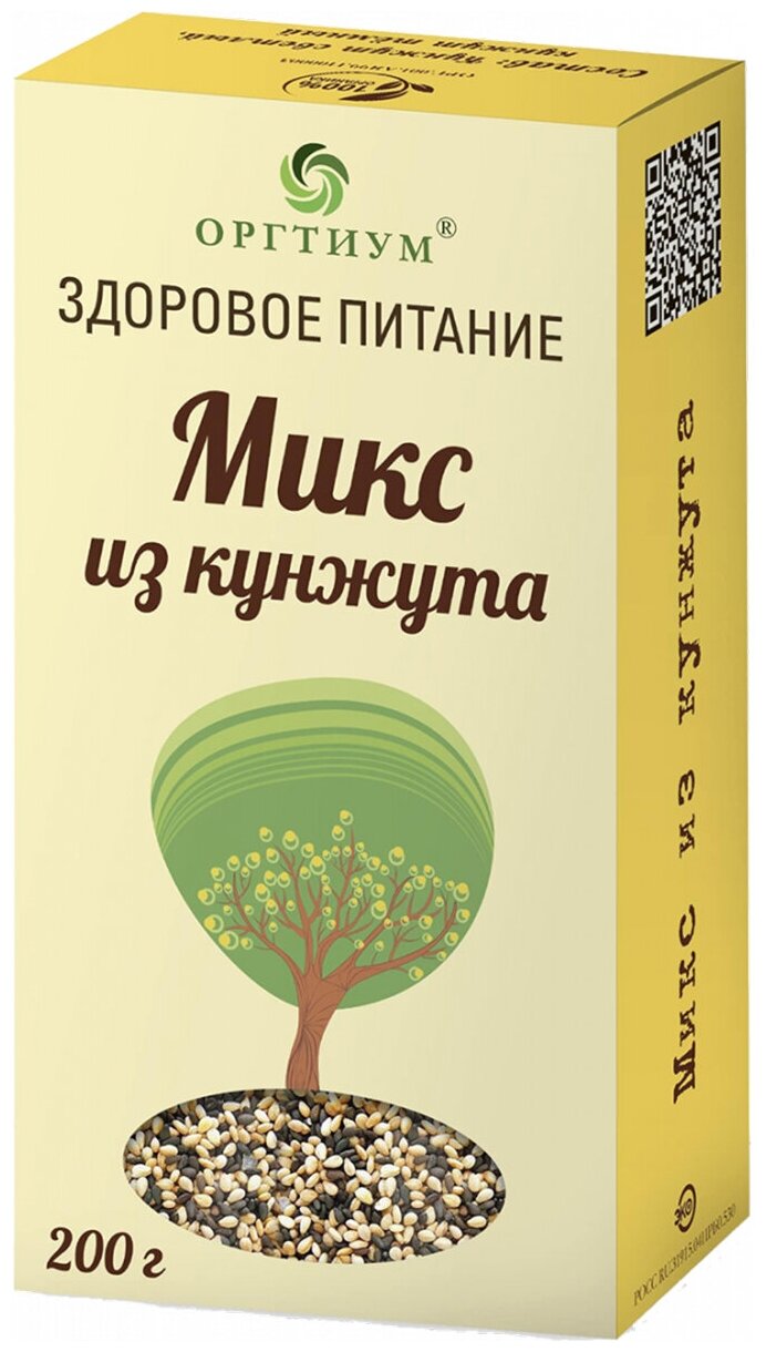 Оргтиум из черного и светлого кунжута, 200 г - фото №11