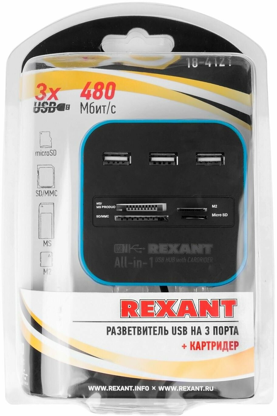 Разветвитель USB на 3 порта+картридер (все в одном) черный REXANT