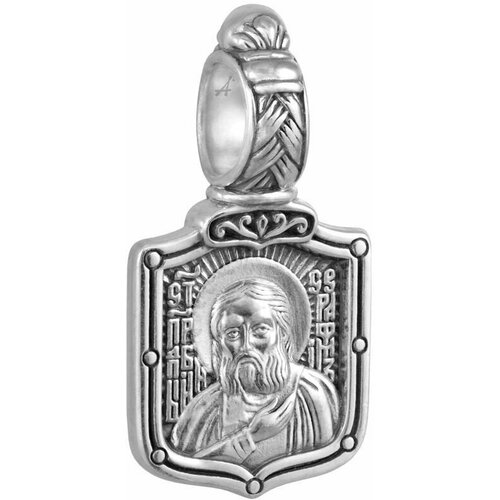 фото Подвеска акимов, серебро, 925 проба, размер 2 см.