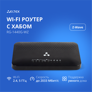 Двухдиапазонный гигабитный Wi-Fi-роутер Eltex RG-1440G-WZ с хабом умного дома Eltex Home, поддерживает Easy Mesh, черный