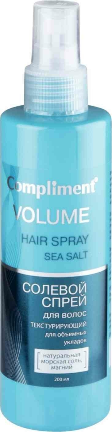 Солевой спрей для волос текстурирующий Compliment Volume для объемных укладок