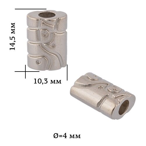 Наконечник для шнура металл TBY OR.6660-0087 (10,3х14,5мм, отв.4мм) цв. никель уп. 50шт