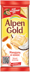 Шоколад Alpen Gold белый с миндалём и кокосовой стружкой, 85 г