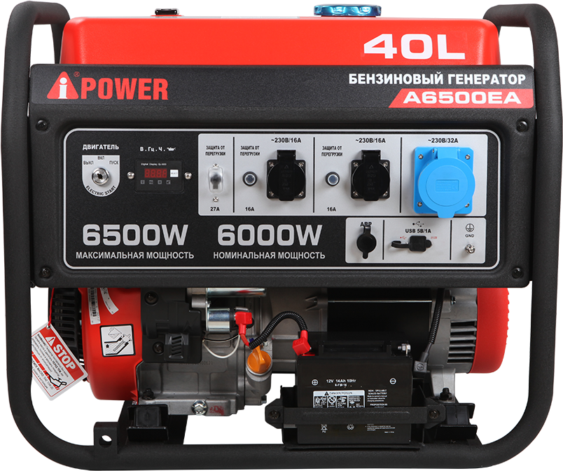 Генератор бензиновый A-iPower A6500EA (6кВт, 230В/50Гц, электростартер, разъем ATS)