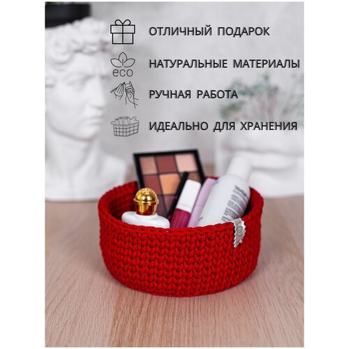 Вязаная корзина для хранения вещей / Ручная работа 15 x 8 см, 1 шт. / Toy_nn