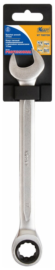 Ключ комб, с храп, мех-м 17мм (Cr-V, хол, штамп, холд)