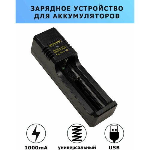 Зарядное устройство для аккумуляторов 18650 dc5.0V/1A-3A 4.2v 1000mA 18650 charger independent charging 3 7v li ion battery charger for 18350 16340 14500 10440 14500 16340 16650 14650 18350 18500