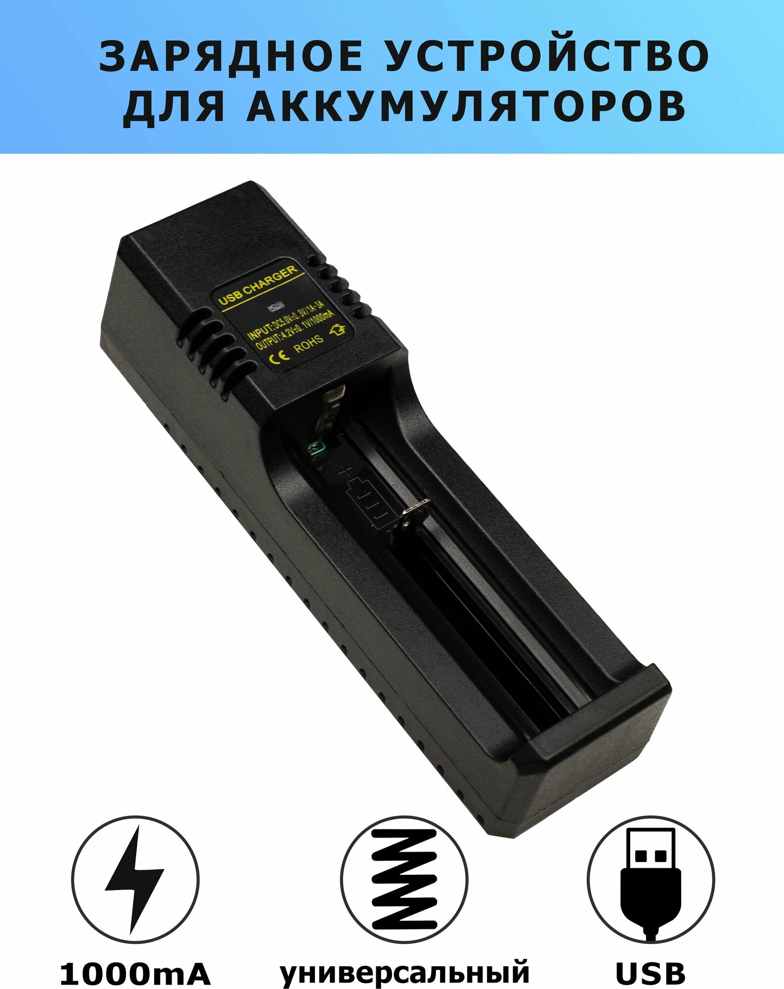 Зарядное устройство для аккумуляторов 18650 dc50V/1A-3A 42v 1000mA