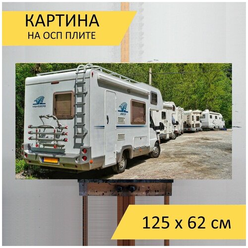 Картина на ОСП 