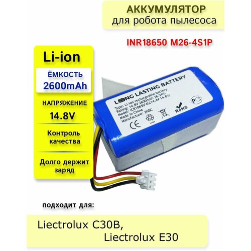 Аккумуляторная батарея для робот пылесосов LIECTROUX C30B (Тип №1) 14.8V 2600mAh Li-ion аккумулятор для пылесоса liectroux c30b 2600mah
