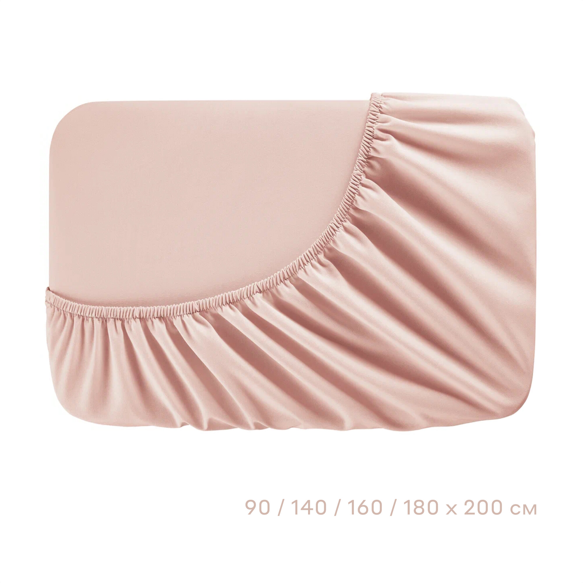 Простыня на резинке 160*200 см, Pragma Uldebi, розовый