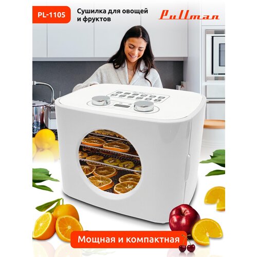 Сушилка для овощей и фруктов Pullman PL-1105 белый 555500₽