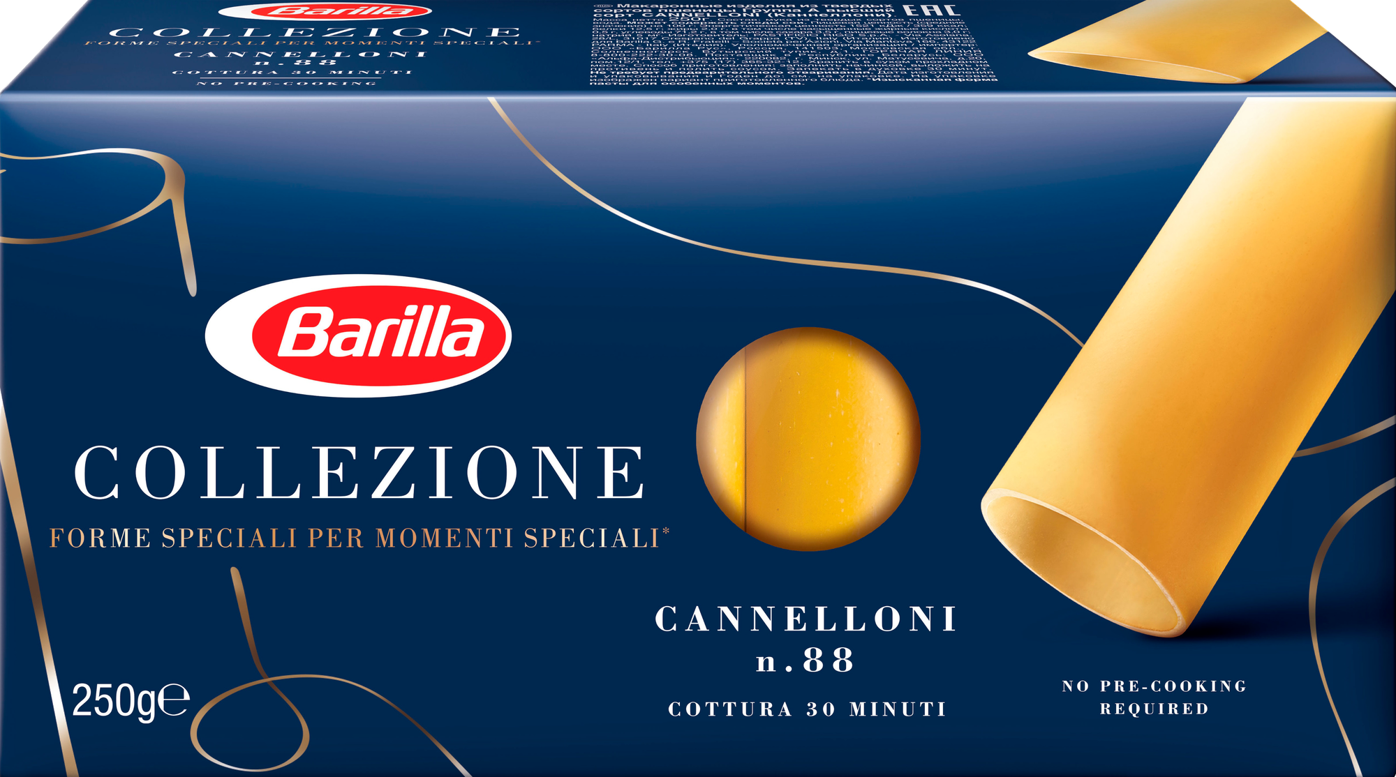 Макароны Barilla Collezione Cannelloni Emiliane 250г Harrys - фото №9