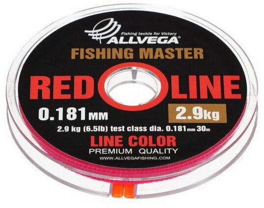 Леска монофильная ALLVEGA "Fishing Master" 30м 0,181мм, 2,9кг, рубиновая - фотография № 4