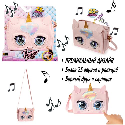 Сумка Purse pets, розовый