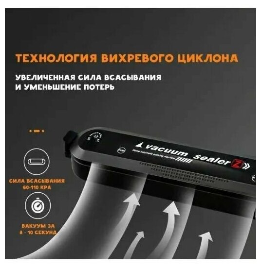 Вакуумный упаковщик, Вакууматор для продуктов Vacuum Sealer, Запаиватель - фотография № 14