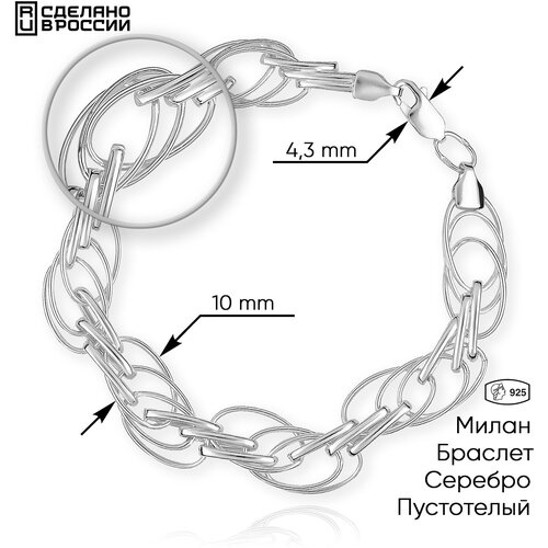 фото Браслет, серебро, 925 проба, длина 20 см. вики