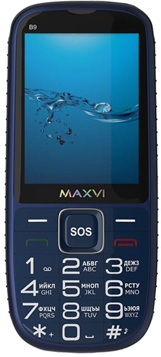 Мобильный телефон MAXVI B9 BROWN - фото №11