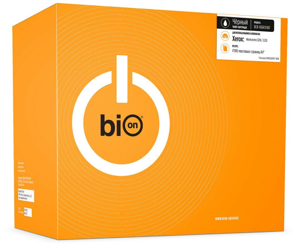 Картридж Bion 106R01487 Black (BCR-106R01487)