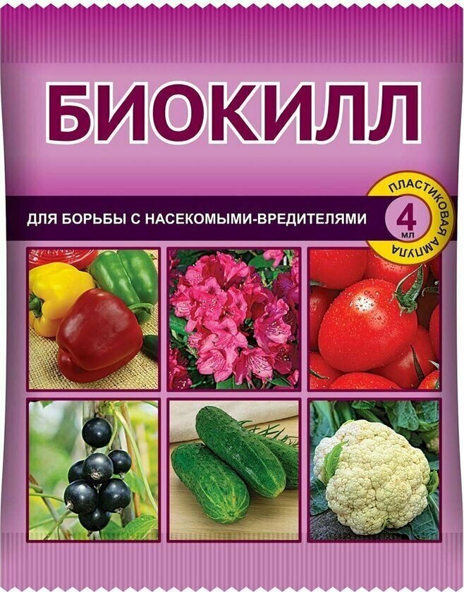 фото От вредителей Биокилл 4мл