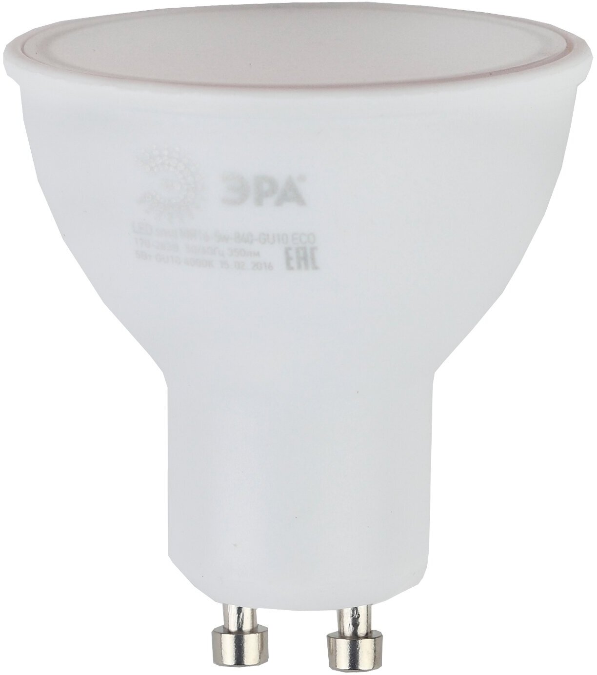 ЭРА Лампочка светодиодная RED LINE LED MR16-5W-840-GU10 R софит нейтральный белый свет Б0050689