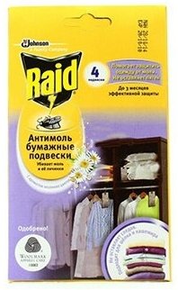 RAID "Антимоль" бумажные подвески против моли с ароматом весенних цветов, 4 подвески. - фотография № 7