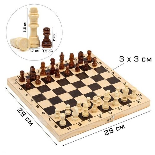 Шахматы деревянные обиходные 29 х 29 см, король h-5.5 см, пешка h-3 см шахматы обиходные пластиковые со складной доской 29 29 см mpsport