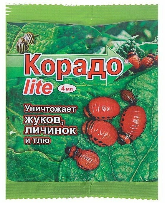 Средство от колорадского жука и тли Корадо LITE, ампула, 4 мл